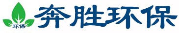 汕尾市奔勝環(huán)?？萍加邢薰? class=